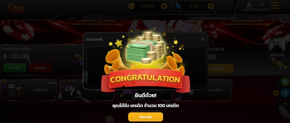 iluv147's tweet photo. 🚨รับโบนัส 1 0 0 👑โปร888 โปรแรงต้องบอกต่อ
         👇👇 👇 
🔗 https://t.co/Y2qfK3knAw https://t.co/e1rsP3D7Zr