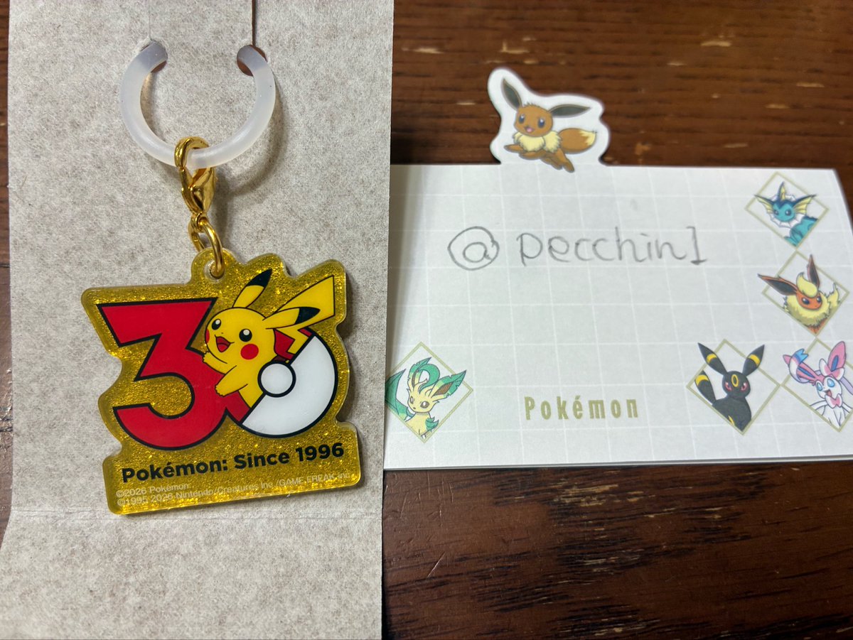 pecchin1's tweet photo. ポケモン Poké-Charm ポケチャーム 30周年ロゴマスコット　交換

譲)第二弾　ピカチュウ

求)第一弾　メタモン

郵送にて交換希望です。
よろしくお願いいたします。 https://t.co/yDLpJ0xBUB