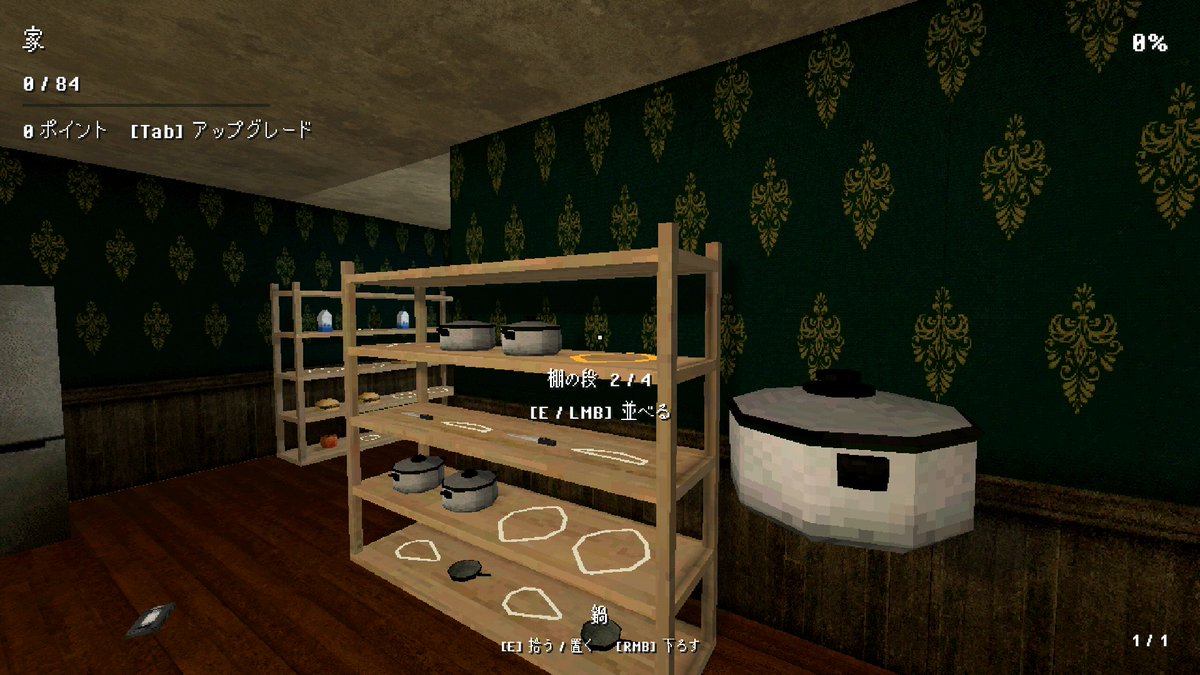 nicolith's tweet photo. 日本語訳を担当した世界まるごとお片付け Universal Tidy Upがリリースされました。のんびり整理整頓、まったりパズルが入り交じった片付けシミュレーション。なにもかもを、あるべき場所へ戻しましょう。
https://t.co/BJNZSKegGP https://t.co/zvsJJcJ6Ss