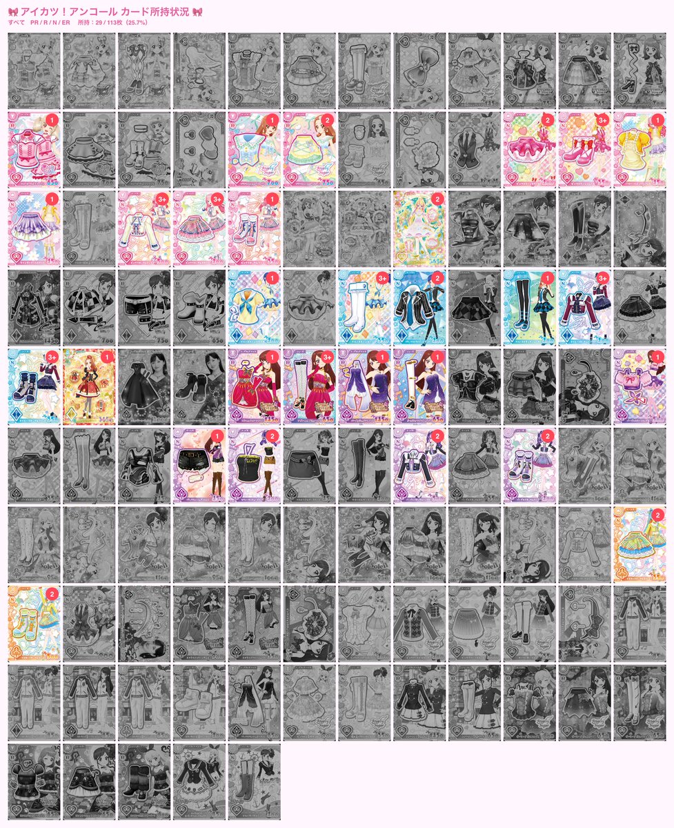 6dewxt's tweet photo. 【交換】アイカツ アンコール カード

求:画像2.3

譲:画像1

郵送のみ。比率違いの場合ご相談ください

検索からでもお気軽にお声かけください。 https://t.co/VYSLrxM2Ep