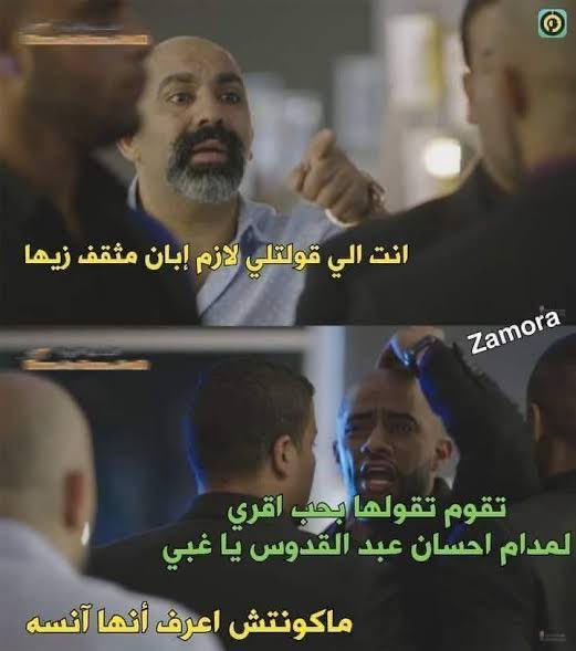 g3rbll's tweet photo. افتكرت الميم العظيم ده 😂😂😂😂😂 https://t.co/WgybxIaCXG