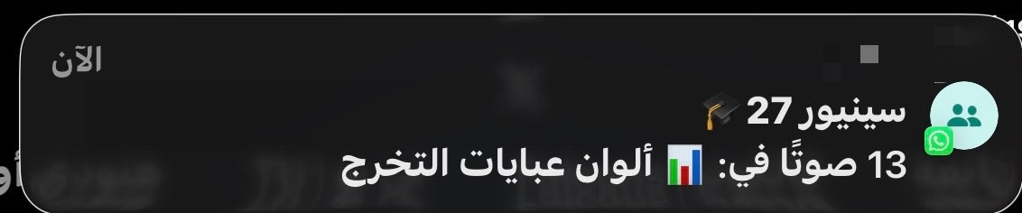 dl______l's tweet photo. كل مرا يجيني إشعار واتس بطني يمغصني https://t.co/wkGNBkamCs