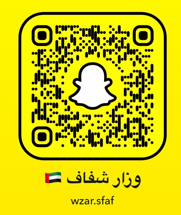 WzarSfaf's tweet photo. للمره المليون يتسكر سنابي

وهذا سنابي اليديد للكبار والمتان 
Wzar.Sfaf https://t.co/z3dbYX4zgH