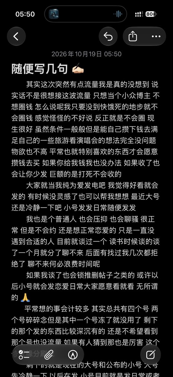 su13061217's tweet photo. 有感而发 🫶🏻 https://t.co/GNL7fVkcjf