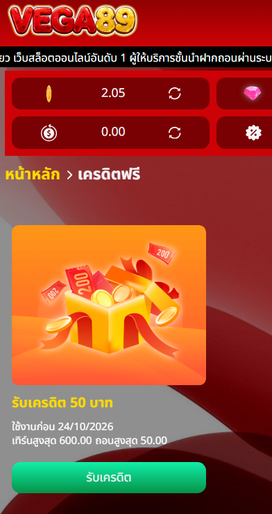 hsissas999's tweet photo. 💸เครดิตฟรี 50 ทำยอด 600 ถอน 50💸
120♻️ลงใต้เม้น

#vega89 
🚀สมัคร : https://t.co/gWdO8ll3xU

#PGCAT69
🚀สมัคร : https://t.co/EjOxtiGiaQ https://t.co/C5LYKTmctp