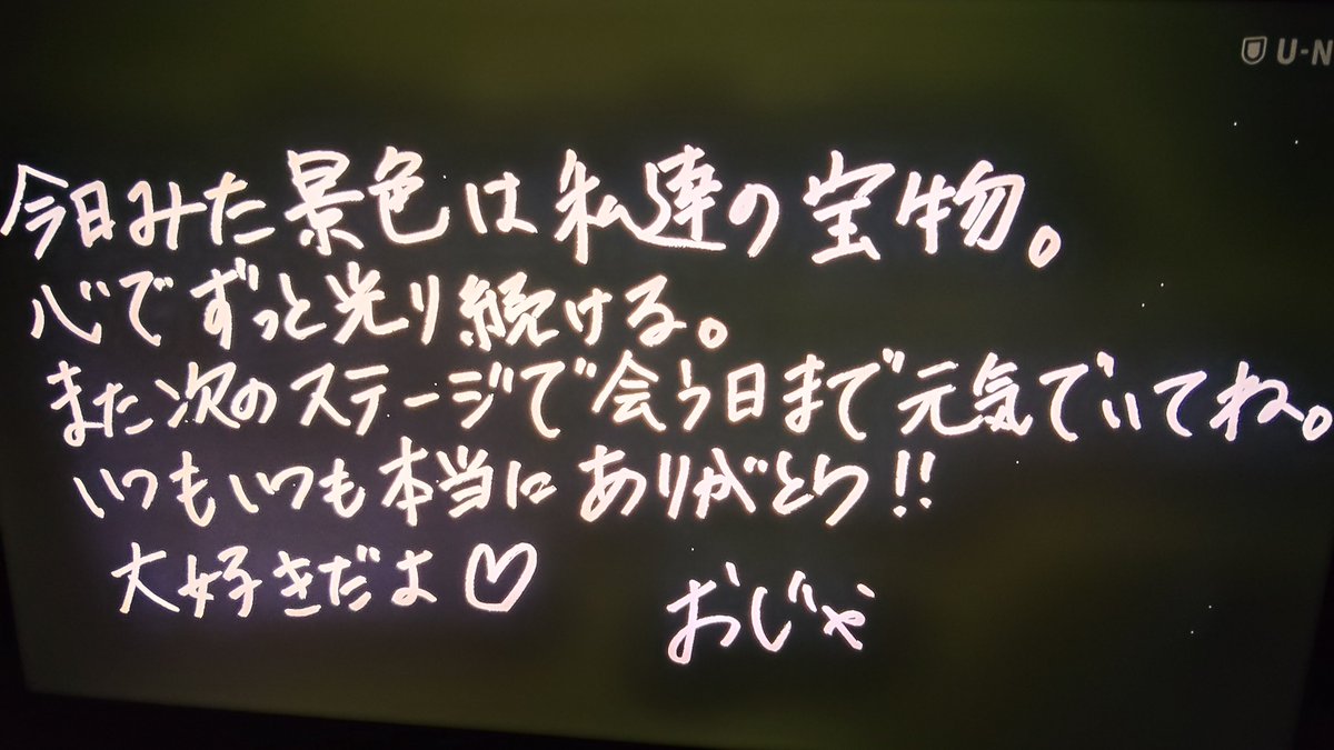 jisei_m's tweet photo. ライブ終演から10時間後、また大阪城ホール近くまで戻って来た。と言ってもここから徒歩3分の会社に出勤😭

おじゃさんの圧倒的歌唱力と声量、バンドメンバーのすばらし演奏に感激し余韻に浸りながらも戻る日常🏢

何か無力感を感じているが新たなスタート
またおじゃさんに会えるよね☺️
#MsOOJA https://t.co/w9JWP9JfJa