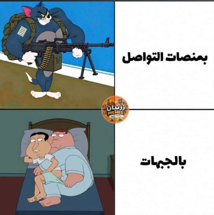 uii_77l's tweet photo. @R_lkk بـ استك تعرف وين استك ؟ تتناقلون كلمة غزه تباد وانت مجوسي قاعد تبيد اهلك و وطنك ، مسوي مناصر لقضية غزه ، غزه بغنى عنك وعن مخنثتك تحت غطاء النصره للاسلام ، انت لا مسلم ولا مجاهد ولا مدافع ولا مناصر ولا تعرف اي قضيه ، انت لوطي بالجبهات تركب وتنركب وفوقها نحرقك ماعندنا وقت لمخنثتكم. https://t.co/yVPW7Lo1Am