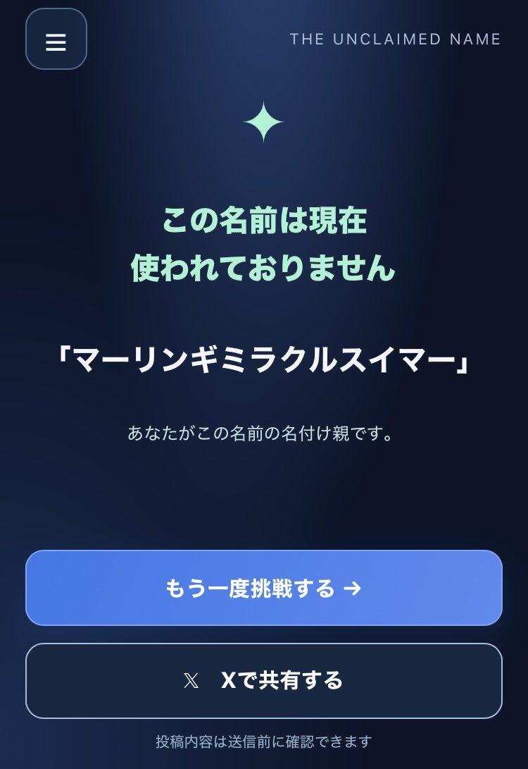 Soupon0720's tweet photo. 一応公式用語のマーリンギがご存命で世界の狭さを実感する俺  #まどかマギカ https://t.co/NvDme8GV6j