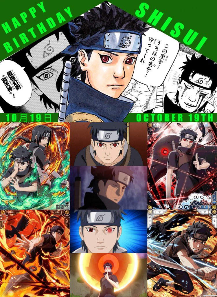 narusasu_boruto's tweet photo. サブ垢でもおはナル剣ゆうぽむ🎶
シスイ、誕生日おめでとう🎉🎊🎂
そして榎木淳弥さんと大塚剛央さんも！
#うちはシスイ生誕祭2026
#NARUTO
#榎木淳弥生誕祭2026
#呪術廻戦
#大塚剛央生誕祭2026
#推しの子 #薬屋のひとりごと
今週もよろしくね🎶
引用先の本垢のおはツイは此方⬇️ https://t.co/dIYtgvf3Kx