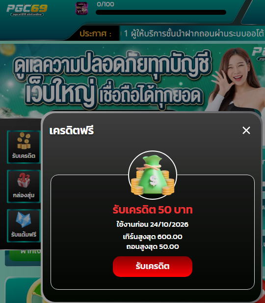 hsissas999's tweet photo. 💸เครดิตฟรี 50 ทำยอด 600 ถอน 50💸
120♻️ลงใต้เม้น

#vega89 
🚀สมัคร : https://t.co/gWdO8ll3xU

#PGCAT69
🚀สมัคร : https://t.co/EjOxtiGiaQ https://t.co/C5LYKTmctp