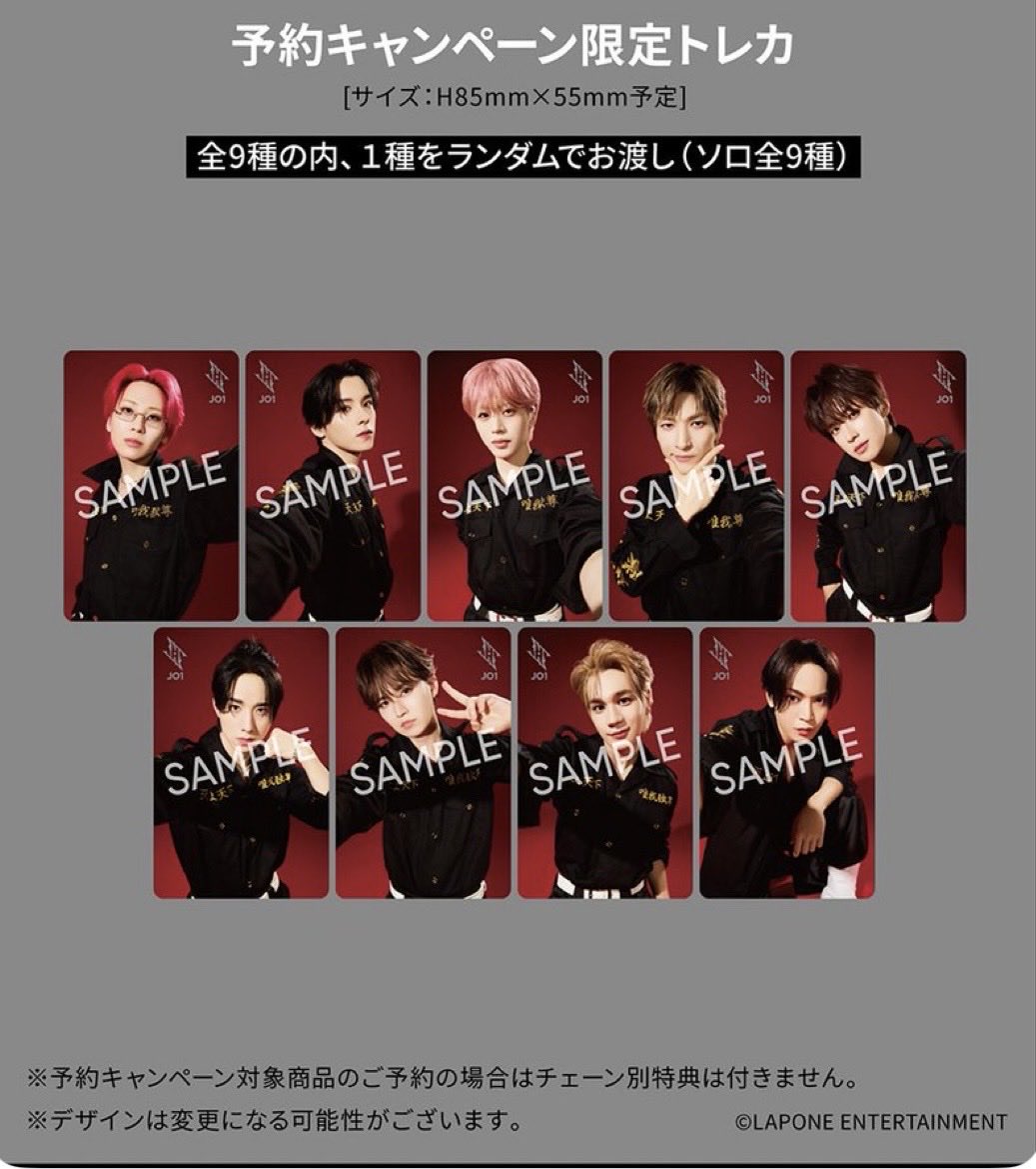 renmako3's tweet photo. 🗓️10/19(月)

⚠️~10:00  "AAO”
オンラインショップ対象予約キャンペーン
【第2弾】全員トレカお渡し会
エントリーコード付き予約〆切

🛍️JOCHUM 4th ANNIVERSARY PARTY
      in LaLaport POPUP STORE 事前予約詳細

🏪 ミニストップ店内放送
      JO1スペシャルコーナー第1弾最終日

#JO1 https://t.co/A4ZZRqNwWQ