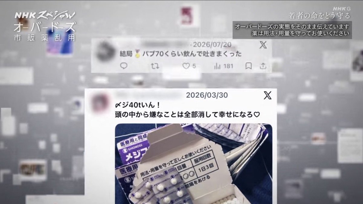 yamikawa02's tweet photo. は？？？？ https://t.co/oh4blosQZY