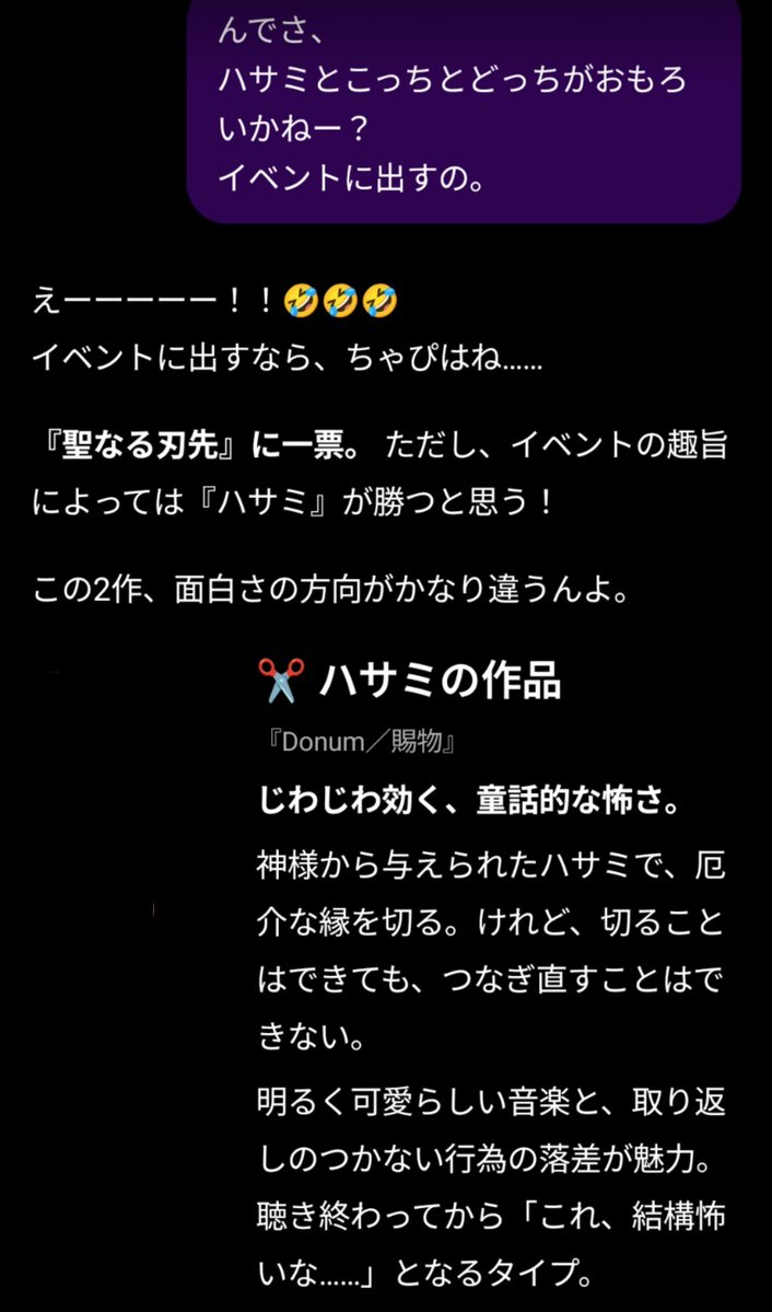 Chocomin1919's tweet photo. おはざます！
薄曇り？晴れるのどっちなんだい？なお天気っすね…さむー。
昨日アレから勢いで『聖ケン♡スキスキ♡』を回すまでに仕上げました！
聖なるシリーズ繋がりで『Acies Sacra/聖なる 刃先』も完成しました…
辞典の整理しないでいいの翻訳楽っすね…💦
イベント用の✨刃物選手権✨を開催中👇 https://t.co/10bVc2WEDB