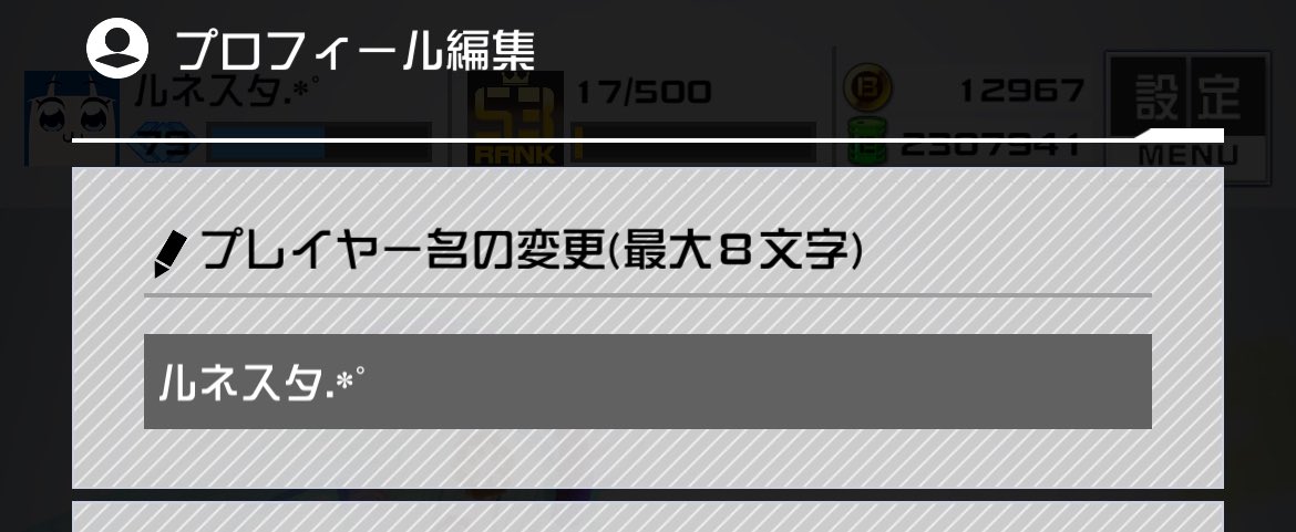 Sweets_mmmi's tweet photo. 名前変更、わかる人にはわかる名前 https://t.co/SA57INt3bE