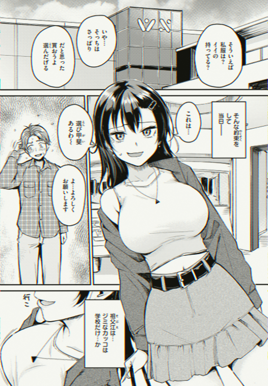 ajahotdog's tweet photo. 雰囲気が変わりすぎて、逆に好きになった

(1/5)SFW https://t.co/2h7SgKzqLf