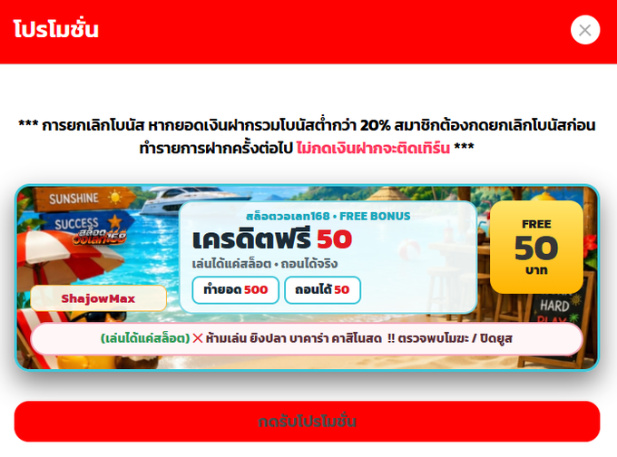 iluv147's tweet photo. slot-wallet168 โค้ดฟรี50
🎁กรอกช่องโบนัส 🎁

CODE : SWLZ4DAKQ8C

CODE : SWLSN4OG64P

https://t.co/dUF7APXg3y https://t.co/lxkbg4oA3I