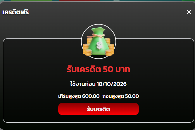 iluv147's tweet photo. เครดิตฟรี 50 เก่า/ใหม่ ขอ รีแหน่

5S7MRW4BAG00OBTS

https://t.co/Kso8dMAl0c

#เครดิตฟรีล่าสุด #เครดิตฟรีสมาชิกใหม่ #โปรสมาชิกใหม่ #โค้ดฟรี https://t.co/rcBwpIXrpx