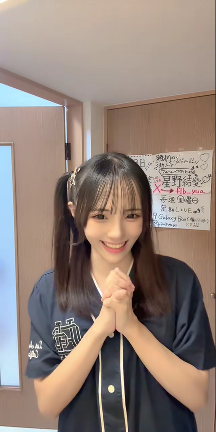 kanoluri's tweet photo. 最近のゆあちゃんはもやし命になってるらしい
ワンマンまでは白米控えるって
でもバナナはむしゃむしゃｗ https://t.co/SM9ZGExUdY