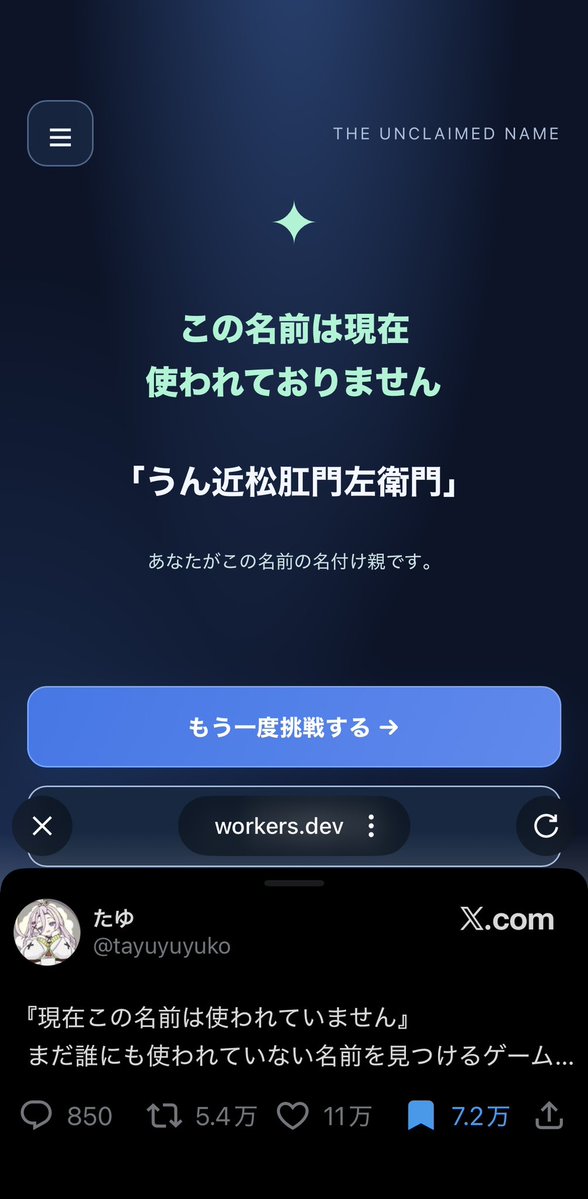 Halu_highjin's tweet photo. ちょろい https://t.co/cTeGfskFZ7