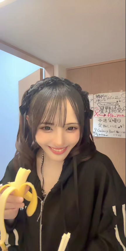 kanoluri's tweet photo. 最近のゆあちゃんはもやし命になってるらしい
ワンマンまでは白米控えるって
でもバナナはむしゃむしゃｗ https://t.co/SM9ZGExUdY