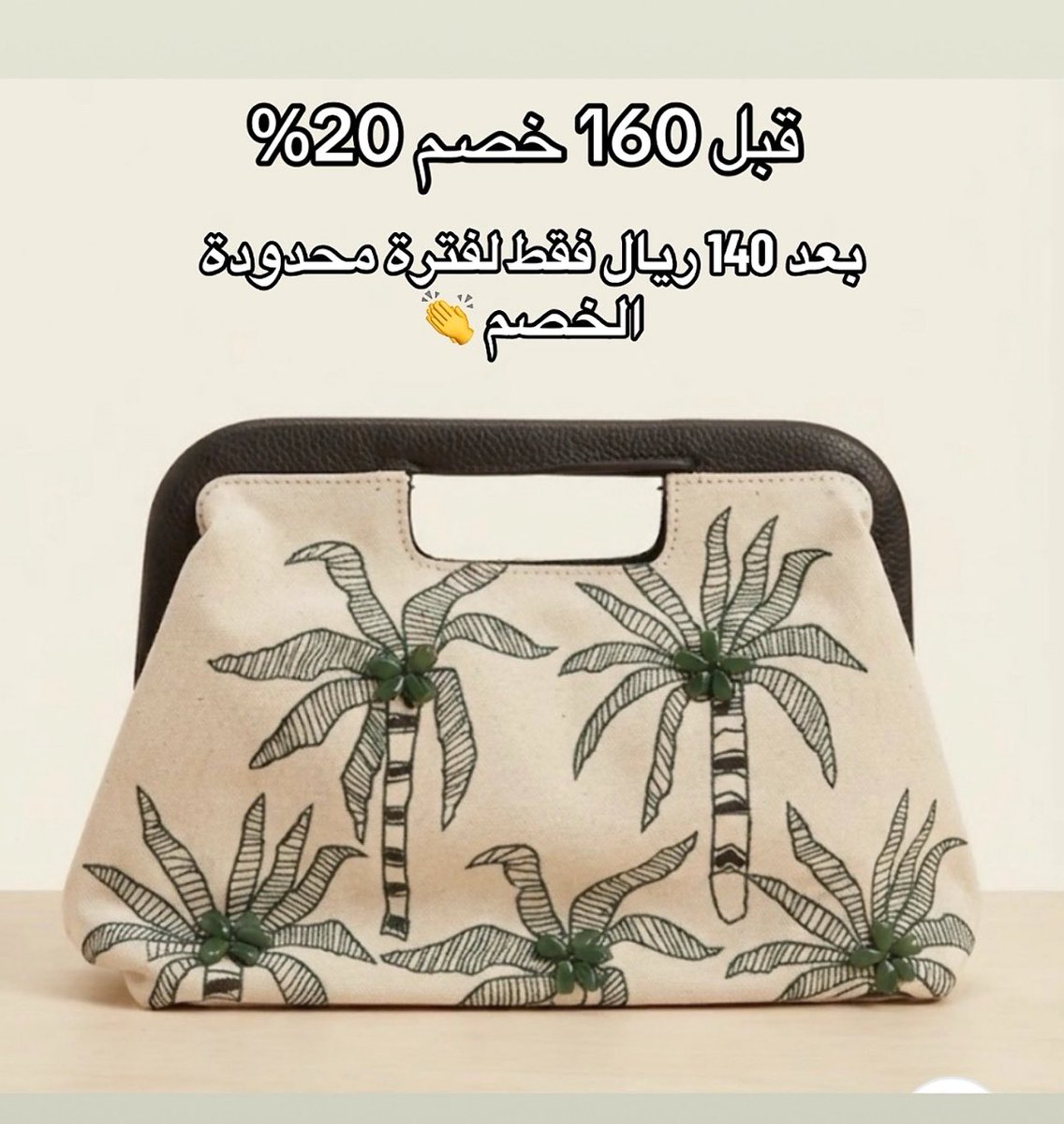 ELAFSHOP7's tweet photo. #انا_سعودي_ووطني_خط_احمر 

#حرب_الحوثي_في_الصوره 

متوفر  حقيبة نجدية..                                      
 من متجر SHOP |إيــلاف 🇸🇦😍
خصومات تصل 20%

للطلب رابط المتجر⬅️ https://t.co/O4a4Jp5Q1F

شحن لكل مدن المملكة 🚚
الرياض التوصيل خلال أربع أيام فقط 📦 https://t.co/ScNAJ3GVFT