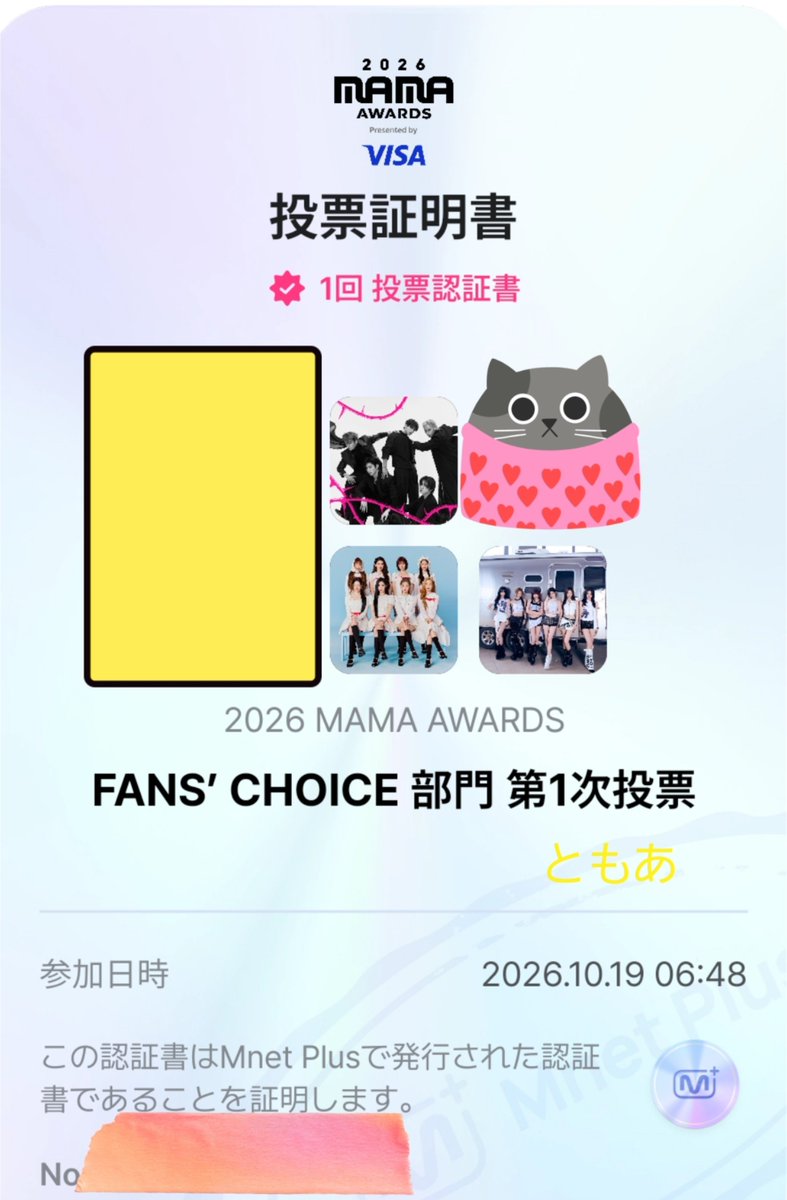 tomomomoa's tweet photo. TXT💖🗳️
#2026MAMAVOTE
#tomorrowxtogether https://t.co/rK9B4MFoxL