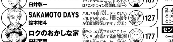 twice_Villain's tweet photo. 今週はハルハルレディの話してる… https://t.co/tYVGTZJsl2