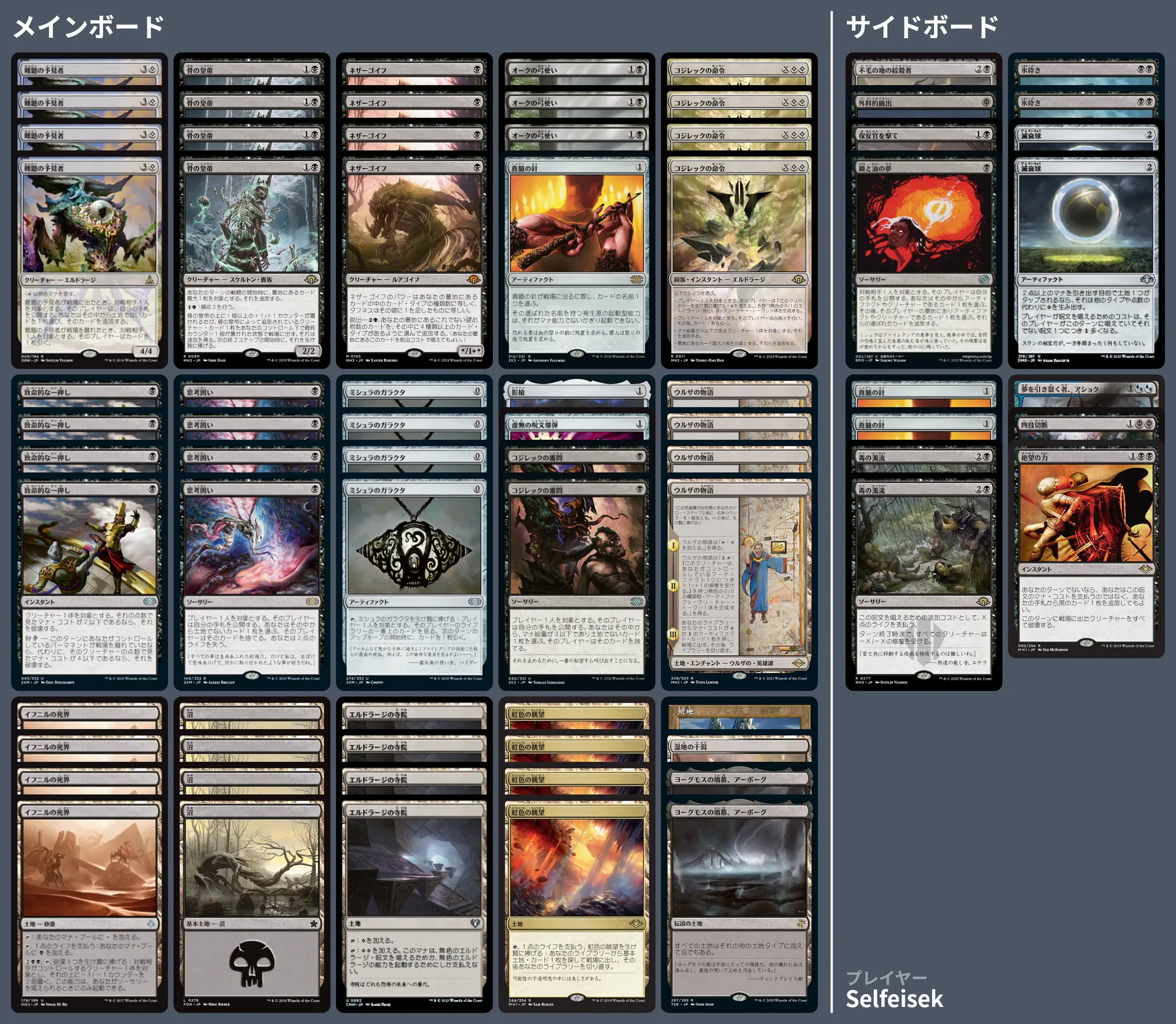 🚂 MTG-EXPRESS on X: 