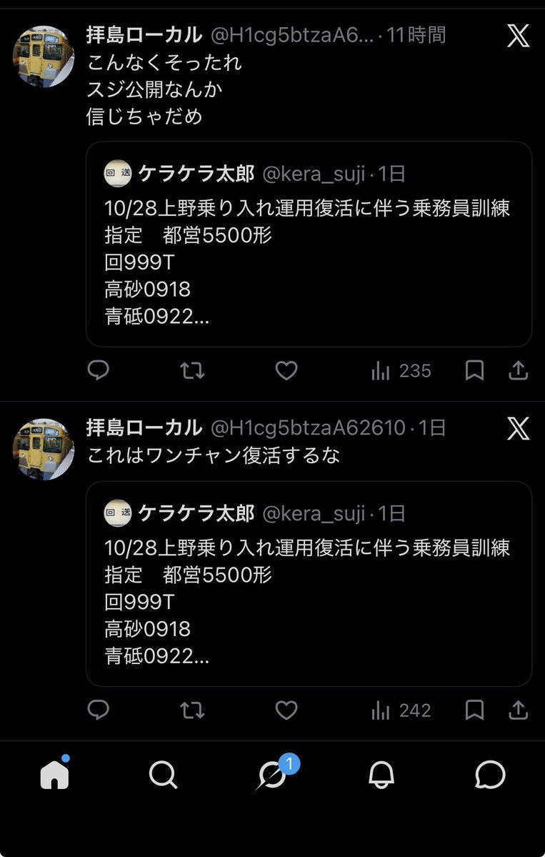 kera_suji's tweet photo. 13時間の間に何があった https://t.co/xm0ZQvyseb