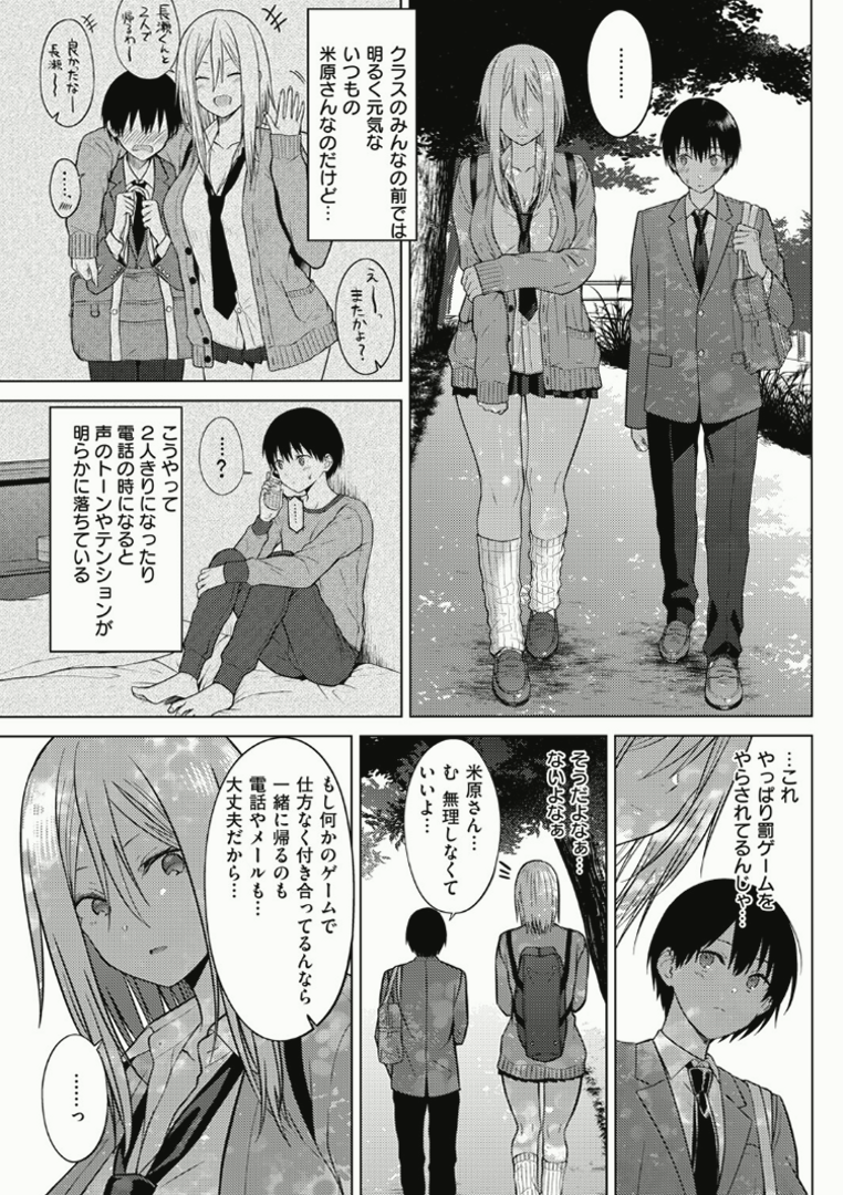 tusoreto's tweet photo. カップルならではあるある

1/5 https://t.co/K8jmbSGozh