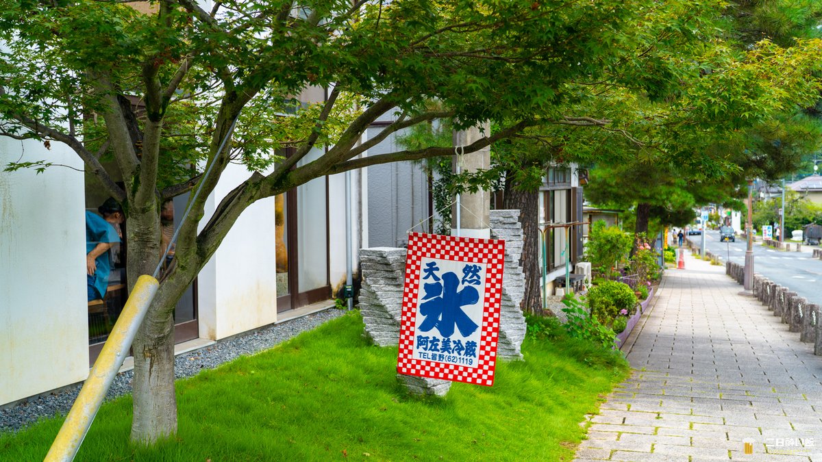 hangover_meal's tweet photo. 甘党のみなさま、まずは、何もかけずに。
長瀞・寶登山神社の参道「阿左美冷蔵 寶登山道店」で天然氷そのものの淡い甘み→和三盆の秘伝みつ→三種のあんを楽しんだら、あんの多さにシェアが大当たり！
https://t.co/gDtfuA3cdL
#阿左美冷蔵 #長瀞 #かき氷 https://t.co/O9euoxxCuq