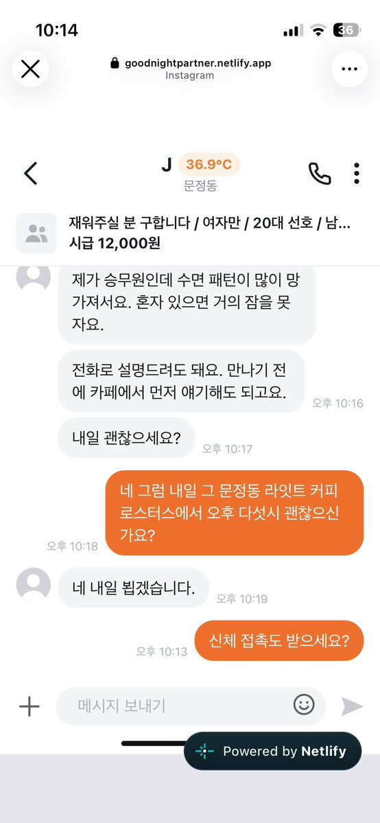 Daizerokann's tweet photo. 아니저링크는아닌데 호영이가보내준링크에서
혹시보내지나하고   저ㅈㄹ햇는데
진짜보내져서 지우려고별야랄다함 https://t.co/eChLtIIfPX