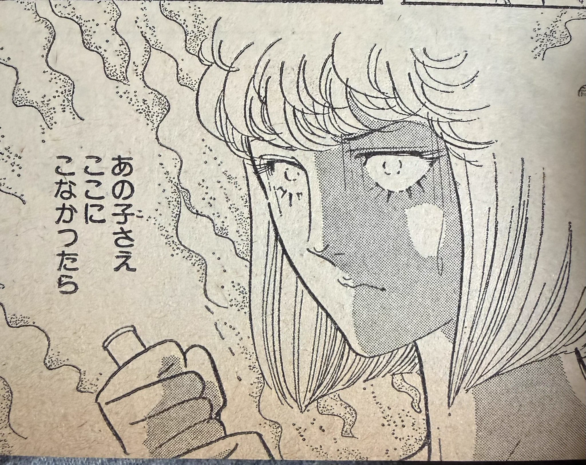 マツ（許してください） on X: 