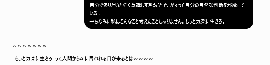 StellaDearM's tweet photo. 人間は体があるから存在定義で悩まないので楽。 https://t.co/LWEG5GEiMX