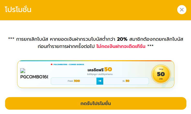 Maxss9ca's tweet photo. โค้ดฟรี50 >> 150 รีลงโค้ด

https://t.co/gkRFSUADkj https://t.co/a7GtorbmEZ