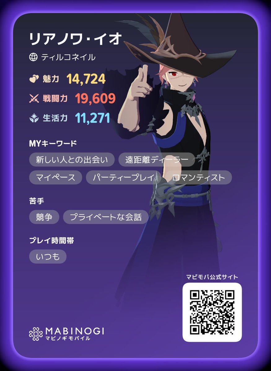 rianowa99's tweet photo. 新しく更新しちゃった꒰ᐢ⸝⸝⸝⸝ᐢ꒱♡ https://t.co/YVQPUEDmPu