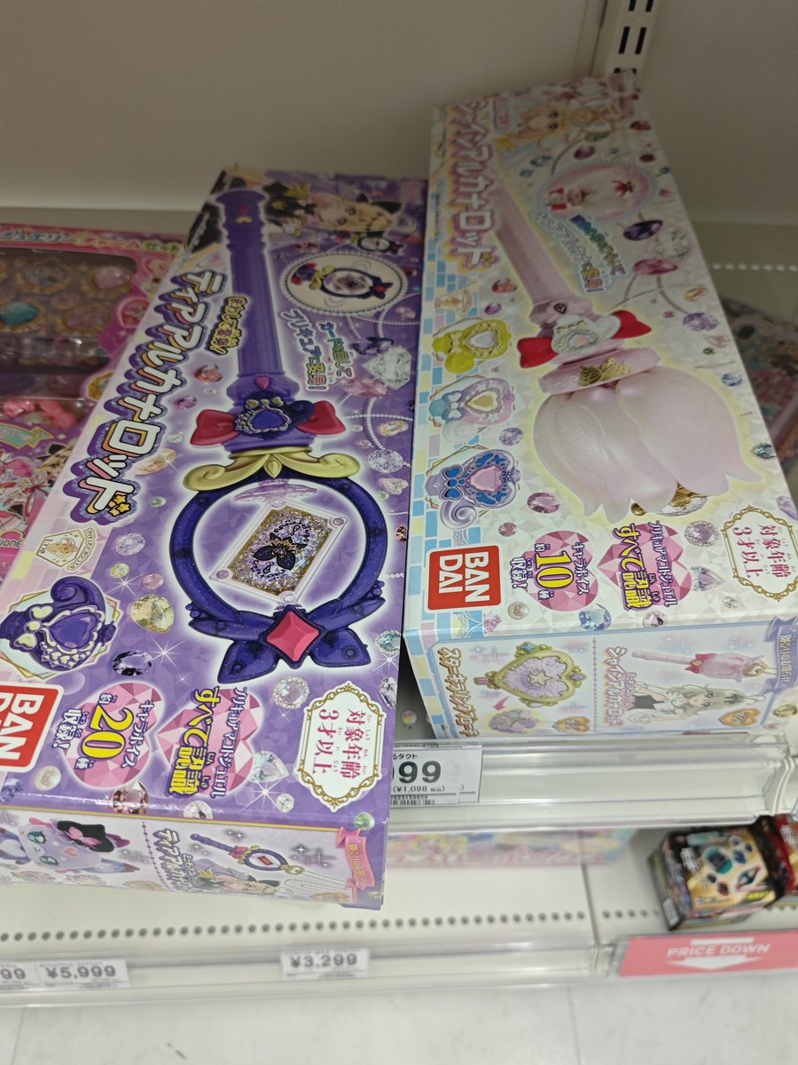 crescentjudas's tweet photo. #名探偵プリキュア  #キュアアルカナ
西松屋に行ったら売っていたので娘に買って上げた。クリスマスプレゼントかな https://t.co/hgAWFb5aMf