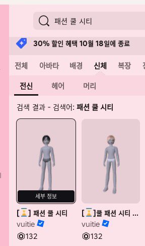 dec1xi's tweet photo. @BSH_gate 나 쓰는 체형 써!!! 다로님께도 추천드렷어 https://t.co/3JNTsyFhrB