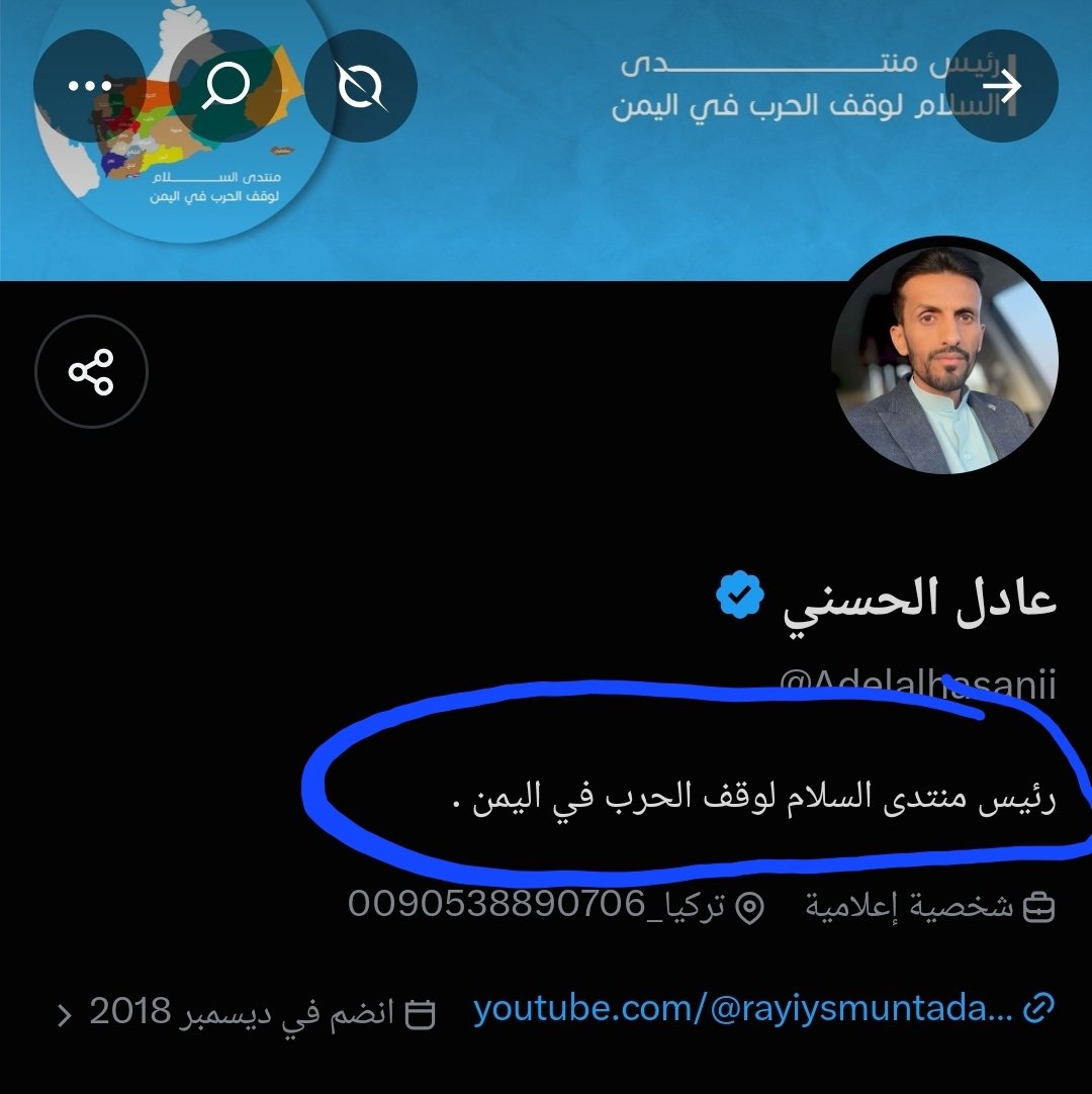 ahmedalshikh07's tweet photo. عندما تتحدث العـاهـ..ـرة عن الشرف: https://t.co/O4ffWoV5NH