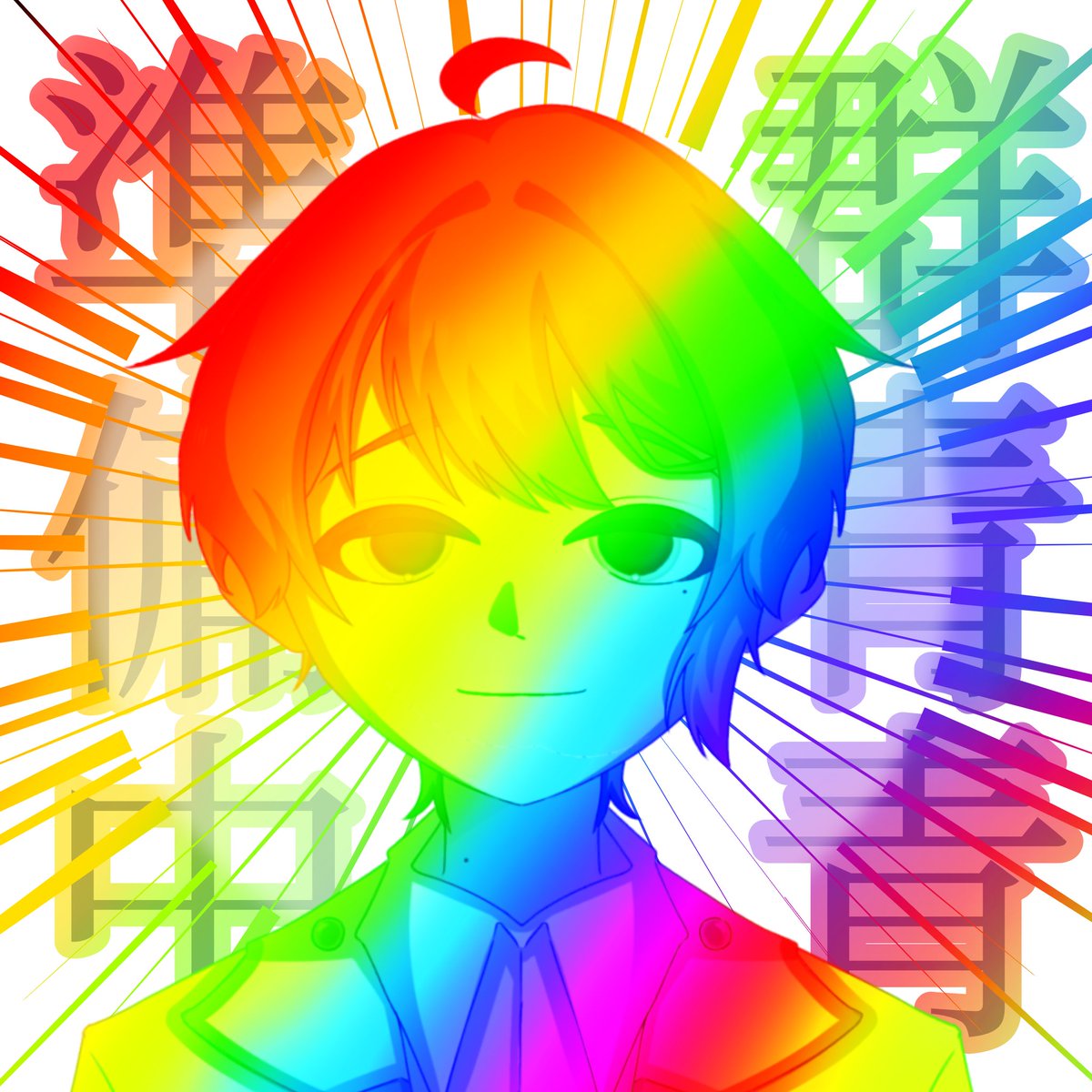 gunj0_a0's tweet photo. 私事ですが、七色に光っておきました https://t.co/lca1K2lUIY