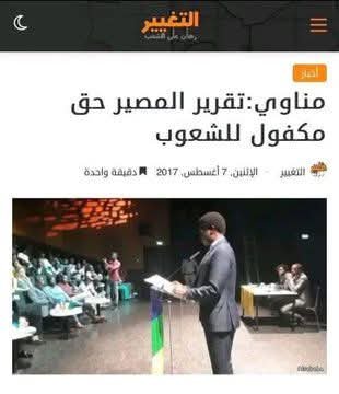 viraage515's tweet photo. انفصالي عمسيبي عميل الإمارات والموساد والانجليز والمصريين😡😡 

اوو معليش كنت قايلو شمالي طلع دارفوري دا زول كمرد ومناضل ياخ معقوله بس😍😍 https://t.co/sIregch1Pb