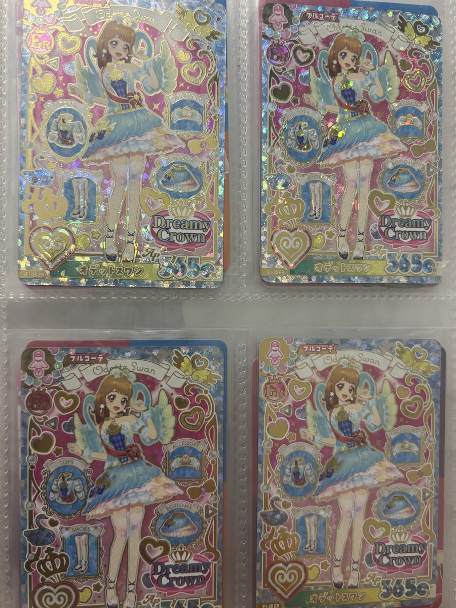 Culumi327's tweet photo. アイカツアンコールカード 交換 譲渡
友人の代理も兼ね

譲:画像1.2.3.4

求:オーロラキス優先で
     PRなんでも検討します！

都内手渡し可能です。
お気軽にお声掛けください✨

 #アイカツ
 #アイカツ交換 https://t.co/ymiDVIiaOH