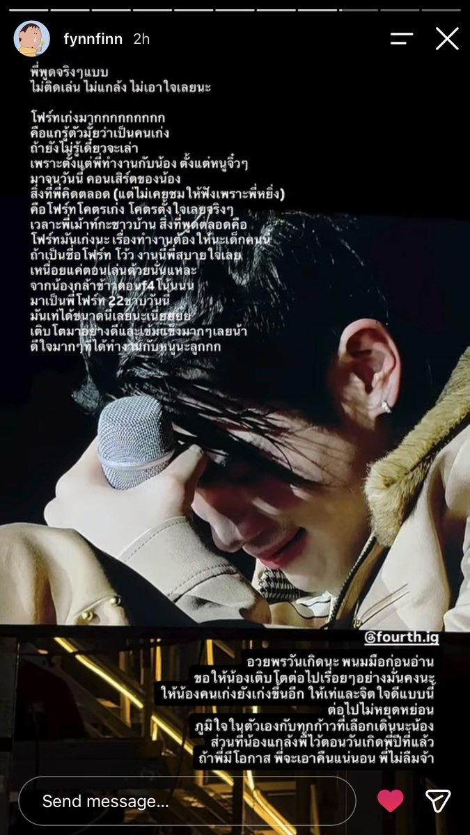 itsmeminw's tweet photo. พี่ฝิ่นที่ทำงานร่วมกับน้องมาตั้งแต่คอนแรก "โฟร์ทมันเก่งนะ เรื่องทำงานต้องให้นะเด็กคนนี้ ถ้าเป็นชื่อโฟร์ท งานนี้พี่สบายไว้เลย เหนื่อยแค่ตอนเล่นด้วยนั่นแหละ"

น่ารักมาก 🥹🥹 พี่โฟร์ทคนเก่งงง// ละตุวแสบมานชอบเล่นชอบแกล้งเล่นกับพี่ ๆ ด้วยจิ โดนเอาคืนแน่55555

HAPPY WONDER FOURTH BIRTHDAY
#OHOURFOURTHTURNS22
OH MY BEST DAY WITH FOURTH
#FourthConcertD3