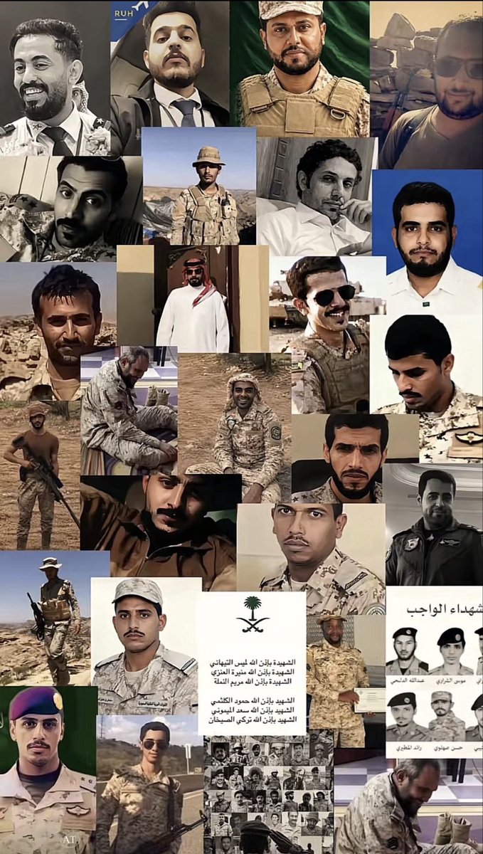 e9ii_i's tweet photo. اسأل الله بهذه الساعه أن يرحمهم ويغفر لهم ويجبر قلوب اهاليهم وينتقم من عدوهم الحوثي ويطيحه بشر اعماله ياحي ياقيوم https://t.co/MG9cj28bR1
