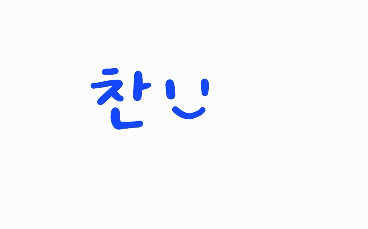 differ_29 tweet picture