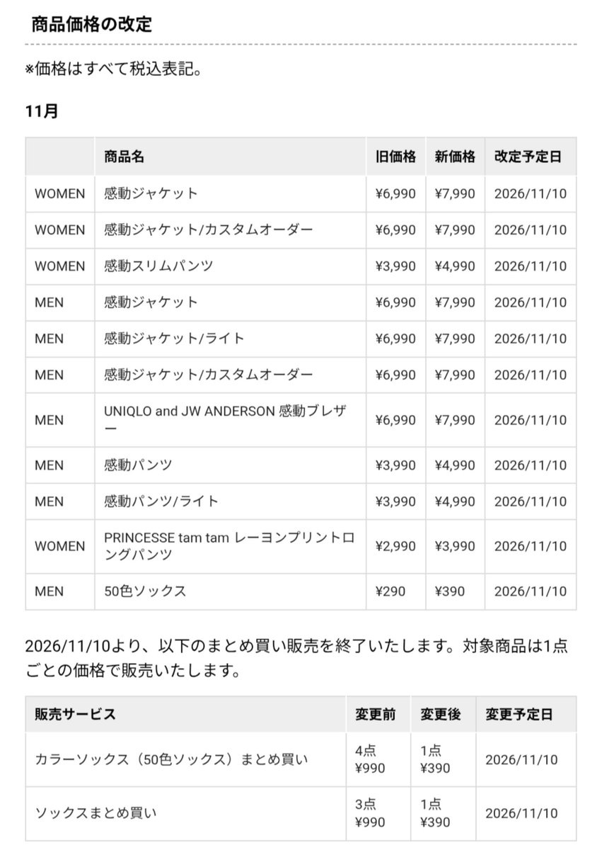 _hagu_re_metal tweet picture