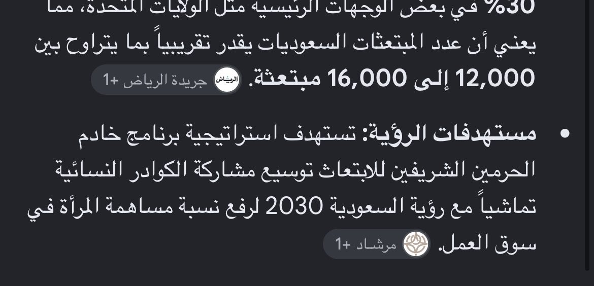 caseasmaa's tweet photo. @Bintalkhoud @TR0117_ هذا بس  نسبه تقريبيه للي يدرسون بالخارج و لسه في تزايد 💫  صح ترا اللي يعاير بالشي يكون جالس يعيشه فما يبي يحس انه اقل من غيره 😄 https://t.co/nflfLdYB9H