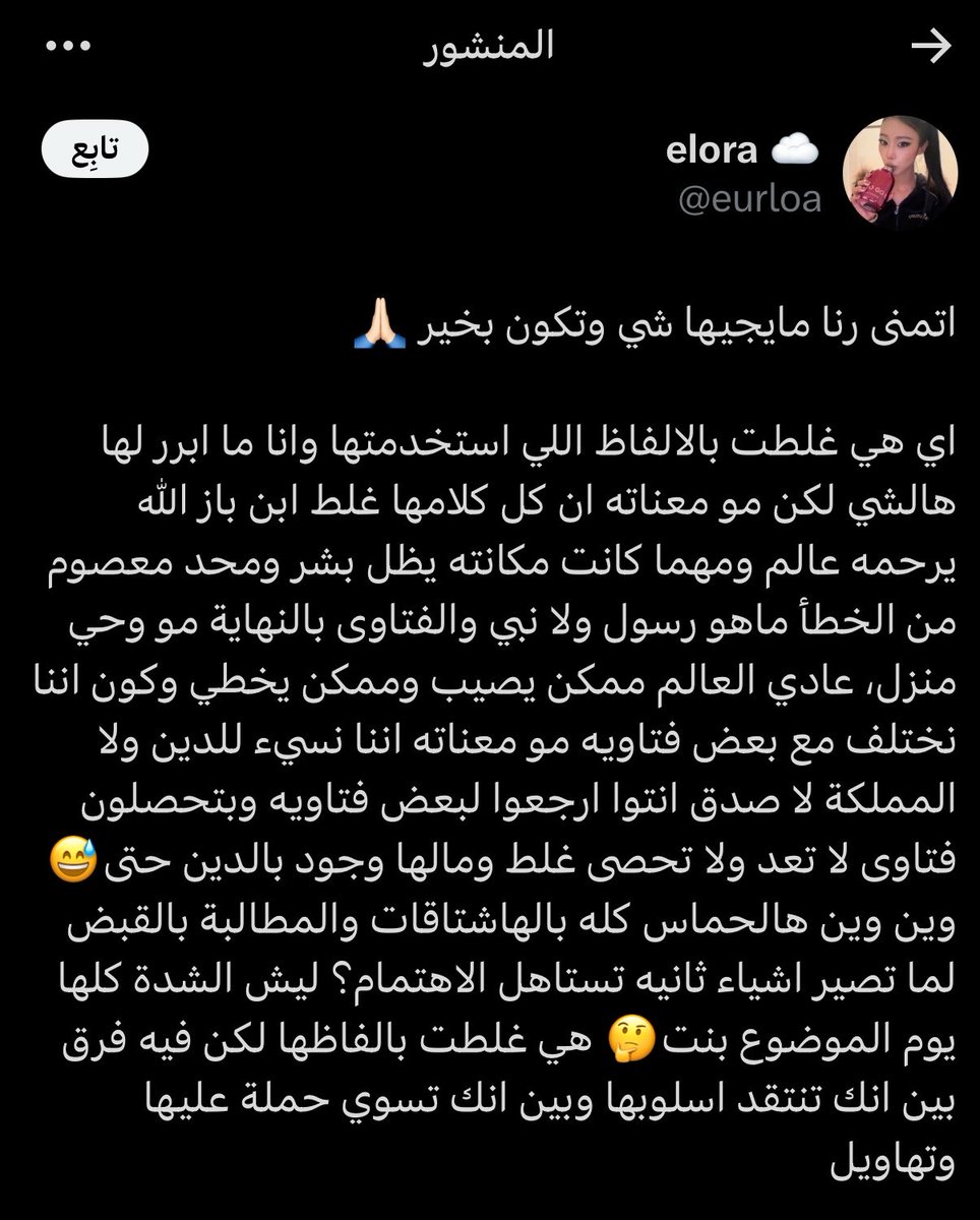 iiiraksa's tweet photo. #القبض_على_رنا 

يالله خذوا شوفوا بالله الكلام !!!!

ياعالم امسكوا بزرانكم والله اللي مايربونه أهله بتربيّه الحكومه!

حسابي من لما سويته كان عشان غايه وحده وهي أنّ السعوديه خط أحمر ‼️

ماتوقعت لو 1٪ بتصادم مع هالعينات !!!!!! https://t.co/XCe2qzLwtE
