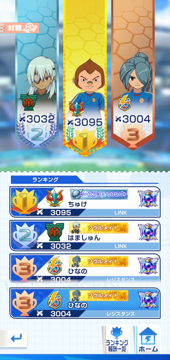 hinano2024's tweet photo. 今シーズン対戦いい感じ‼️
#イナイレクロス https://t.co/9mmJhPjYSs