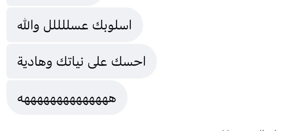 llo8_j's tweet photo. خييير بصير شريره م ابي تشوفوني بالأسلوب ذا ���� https://t.co/bNz0odLTv0